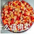 黄冰糖~古法熬制更健康