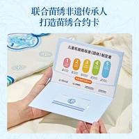 Ginoble 基诺浦 苗绣联名承包一年鞋免囤鞋2024双十一