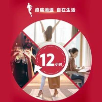 白云山和黄 布洛芬缓释胶囊缓解头痛感冒药发烧药发热止痛退烧药