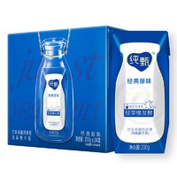 JUST YOGHURT 纯甄 MENGNIU 蒙牛 纯甄原味酸奶 200g×24盒