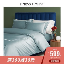 MIDO HOUSE 铭都家居 140支新疆长绒棉四件套纯棉纯色高端酒店床上用品