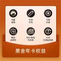 TARANIS 泰兰尼斯 outlets精选童鞋黑金年卡*1:本店任选6双鞋