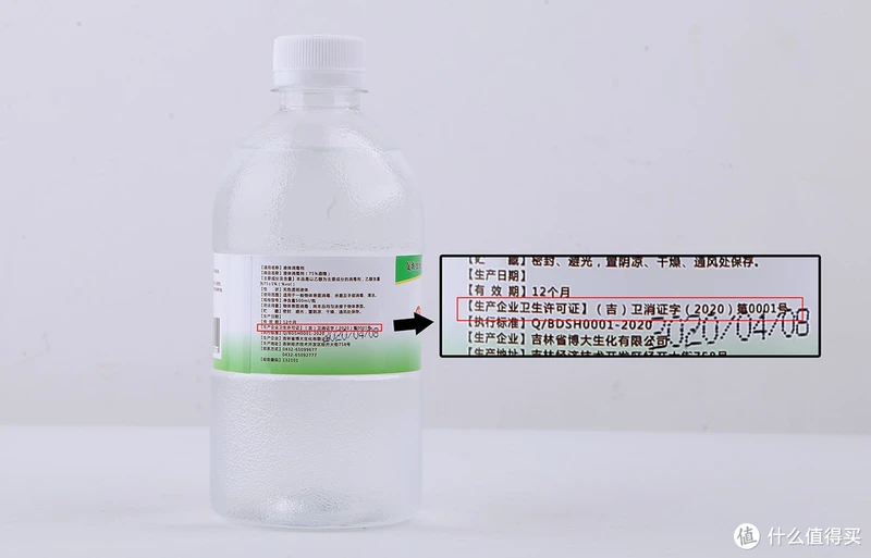 如何正确使用和存储消毒酒精？看这篇就够了（附靠谱的酒精消毒用品清单）