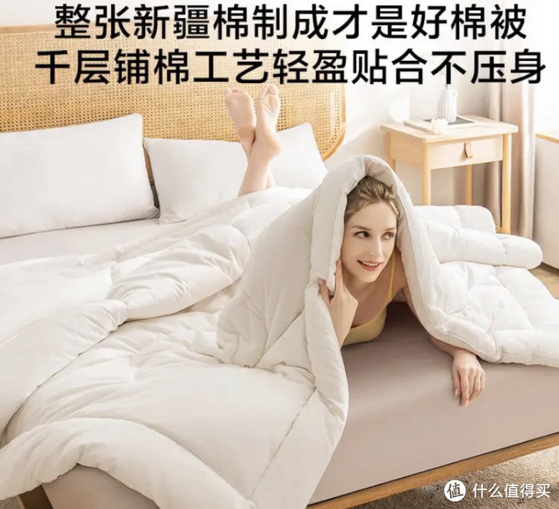 天然棉被盖着舒适又轻飘飘!让睡眠更加舒适。