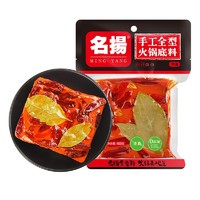 名扬 牛油火锅底料 特辣味 500g（需买5件，需凑单）