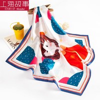 上海故事 女士卡通真丝丝巾 55*55cm 2条装 赠礼盒