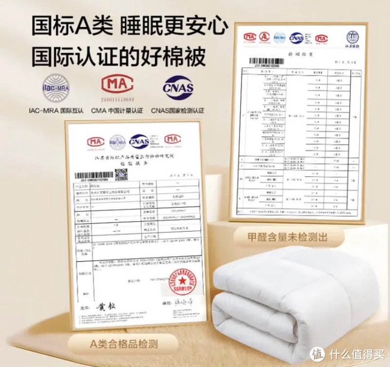 天然棉被盖着舒适又轻飘飘!让睡眠更加舒适。