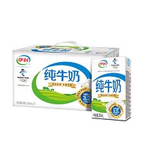 今日必买：yili 伊利 纯牛奶 全脂 250ml*21盒