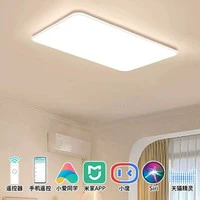 21日20点、88VIP：雷士照明 白雪 舒适光2代 全光谱智能护眼客厅灯 128W