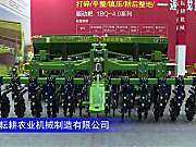 河北耘耕帝辛丰2BMF-24免耕施肥播种机--2023年武汉农机展