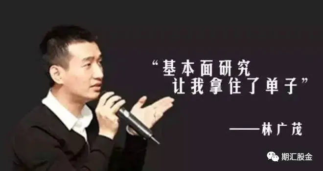 林广茂期货交易方法是怎样的？交易日志附图讲解说明！