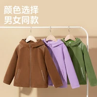 JEANSWEST 真维斯 儿童秋冬双面摇粒绒开衫外套（多色可选）