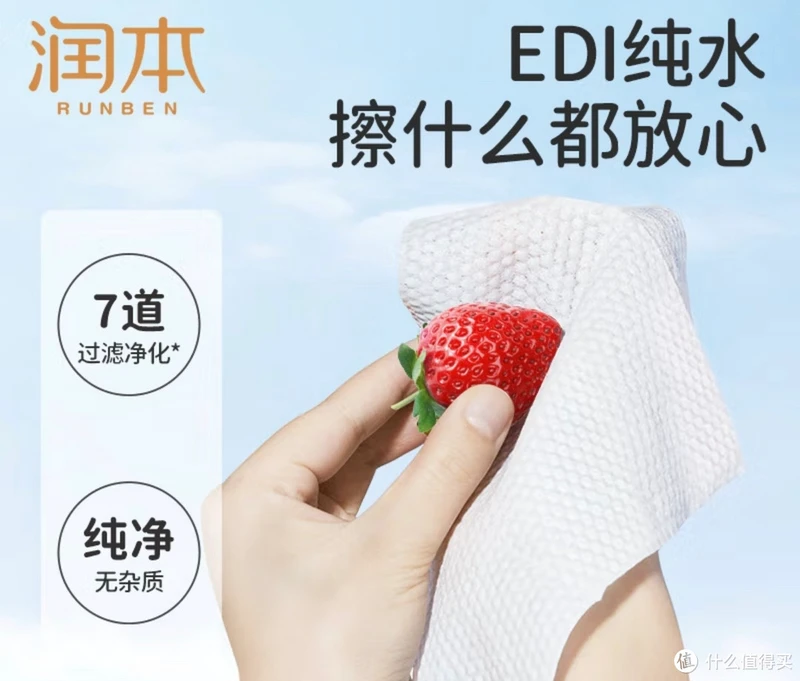 精选婴儿手口湿巾大分享~