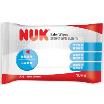 宝宝湿巾对比，可爱多，德佑，贝得力，棉花秘密，nuk