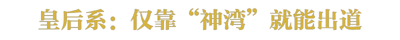 现在还有多少人不知道菠萝和凤梨的关系