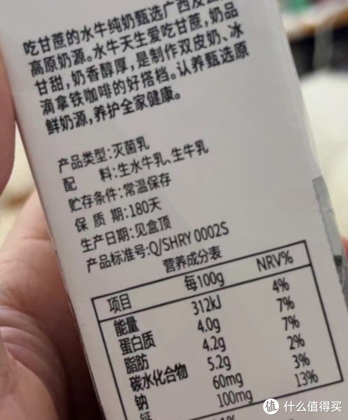双十一晒后购之认养吃甘蔗的水牛奶 200g*3盒学生儿童营养全脂纯奶-BY