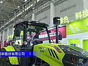 中联重科RN1604水寒兼作轮式拖拉机--2023中国农机展