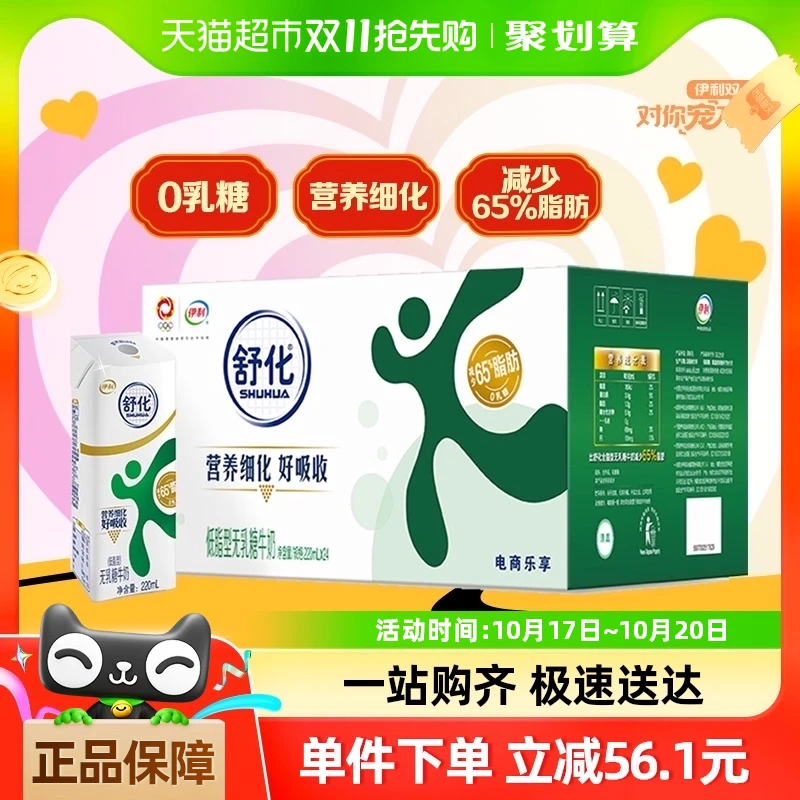 乳糖不耐受还想喝牛奶？这一篇无乳糖牛奶选购清单请收好！这16款牛奶让你喝到爽~
