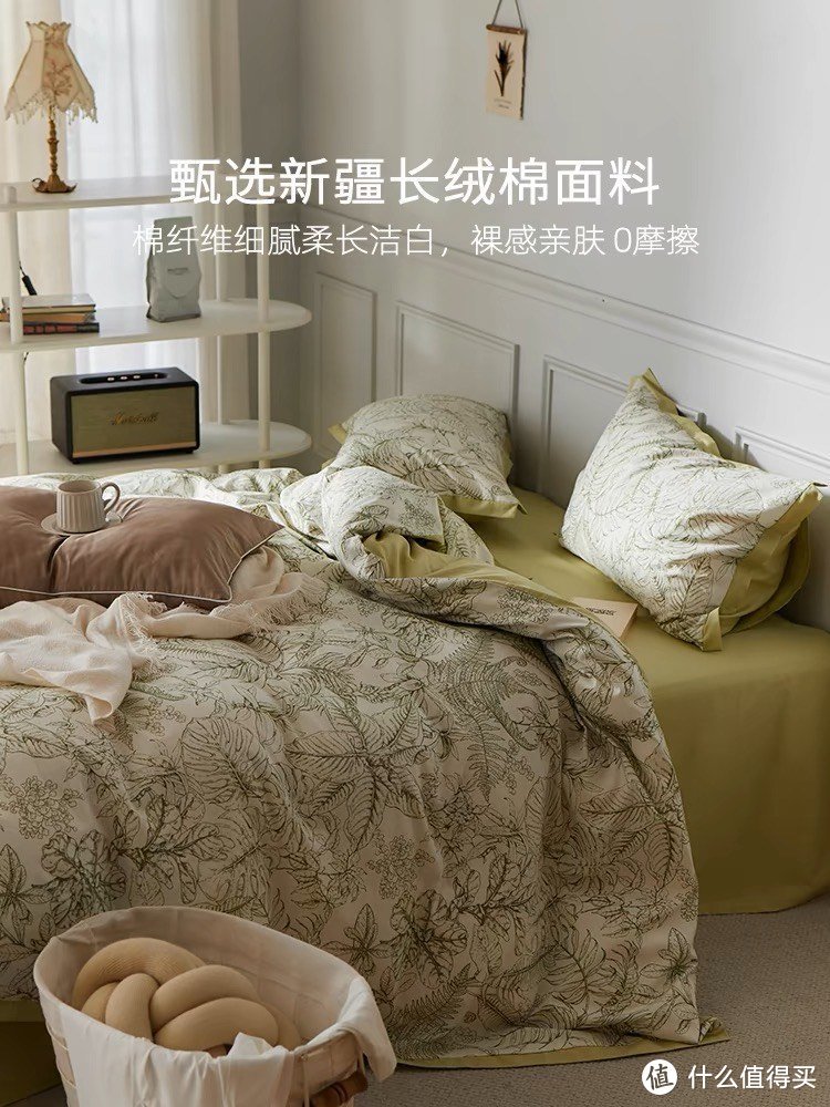 睡个好觉床品选择很重要,新疆长绒棉四件套真的很好!