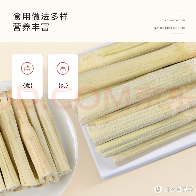 吃甘蔗好处多多