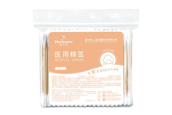棉签2.png