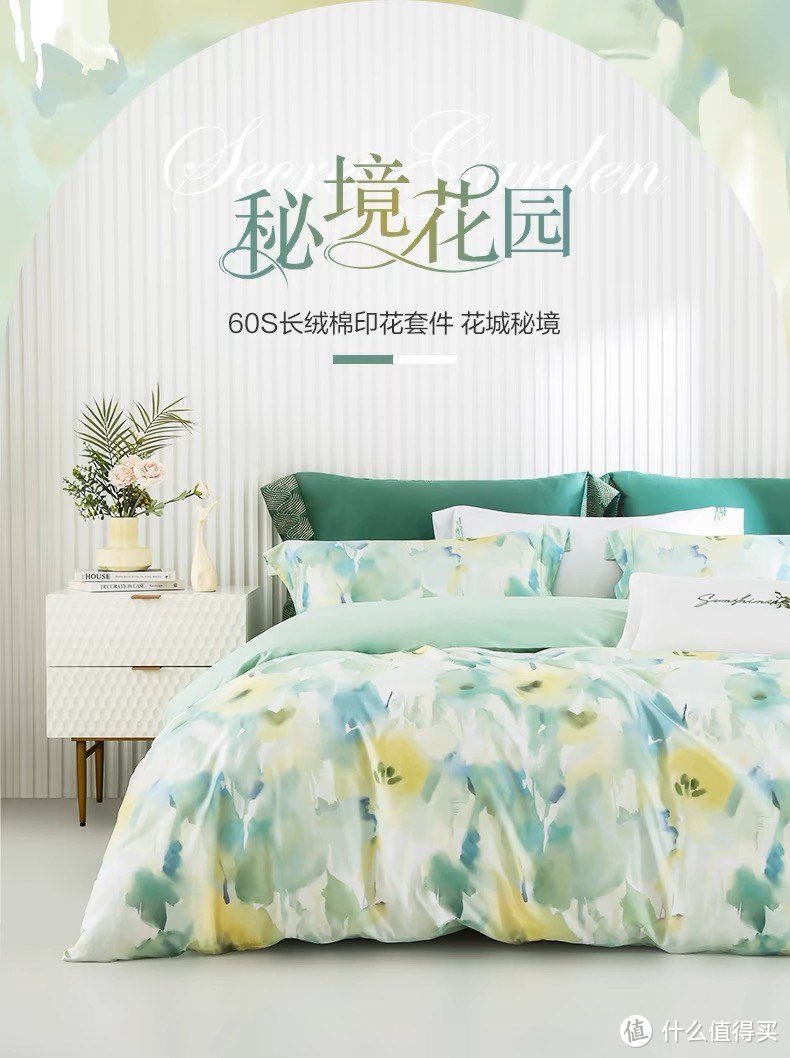 睡个好觉床品选择很重要,新疆长绒棉四件套真的很好!