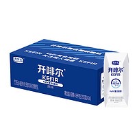 88VIP：JUNLEBAO 君乐宝 开啡尔原味酸奶 200g*24盒