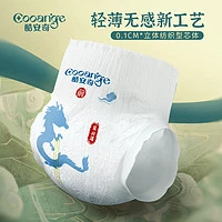 COOANGE 酷安奇 华夏颂拉拉裤L码60片（9-14kg）新生儿尿不湿
