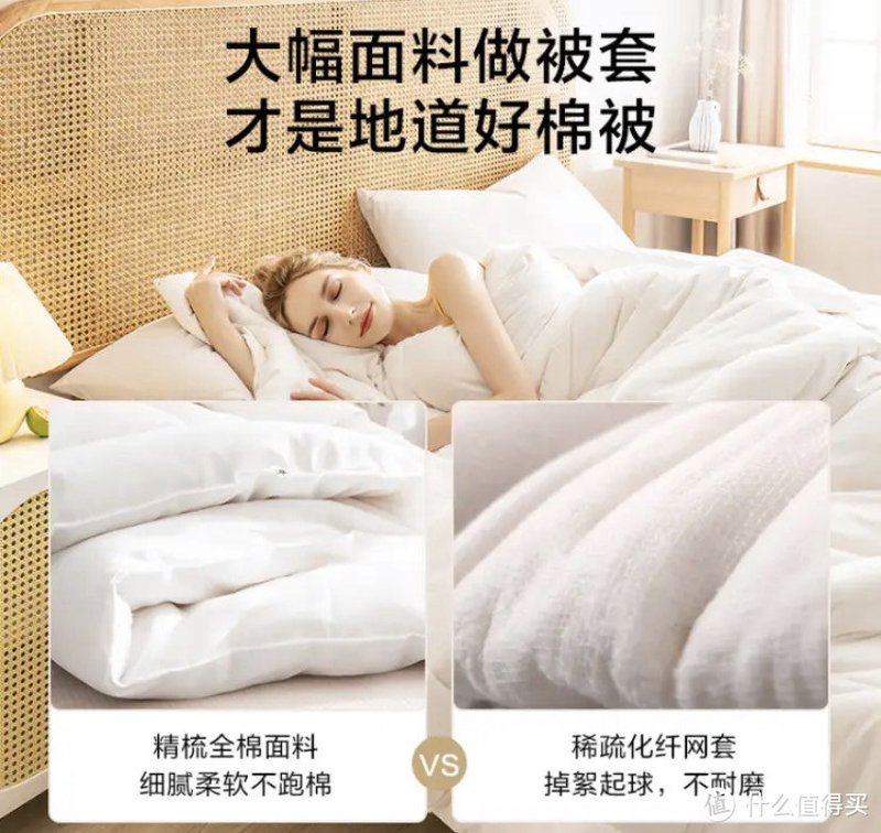 天然棉被盖着舒适又轻飘飘!让睡眠更加舒适。
