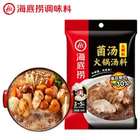 海底捞 大颗粒菌汤火锅底料 180g 3~5人份