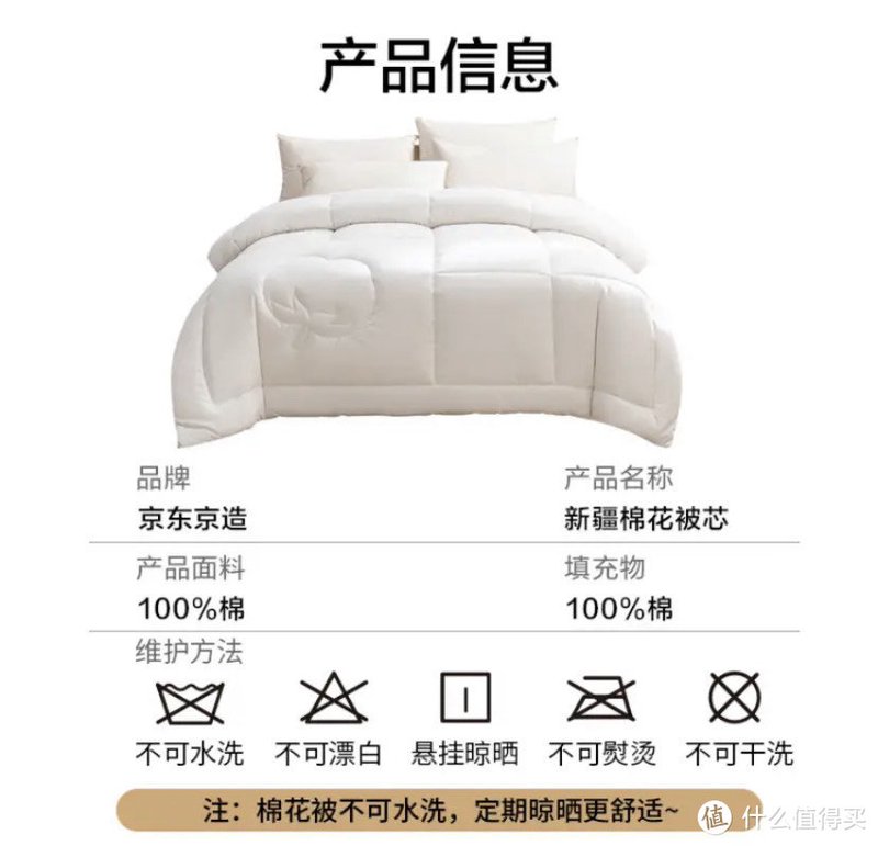 天然棉被盖着舒适又轻飘飘!让睡眠更加舒适。