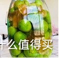 黄冰糖~古法熬制更健康