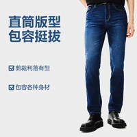 移动端、京东百亿补贴：YANXUAN 网易严选 男式基础修身直筒裤长裤