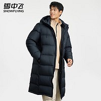 雪中飞 300g极寒中长款羽绒服 抵御负25度超低温
