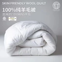 AusGolden 澳洲进口100%羊毛 A类抗菌 冬被   200*230cm