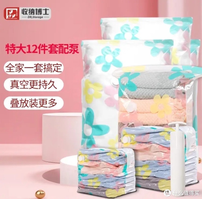 冬天衣物没处放 一定要用好压缩袋