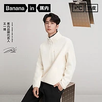 Bananain 蕉内 男士锁温休闲夹克 502++热皮摇粒绒  黑色 2XL