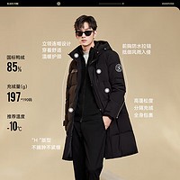 雪中飞 立领长款连帽羽绒服
