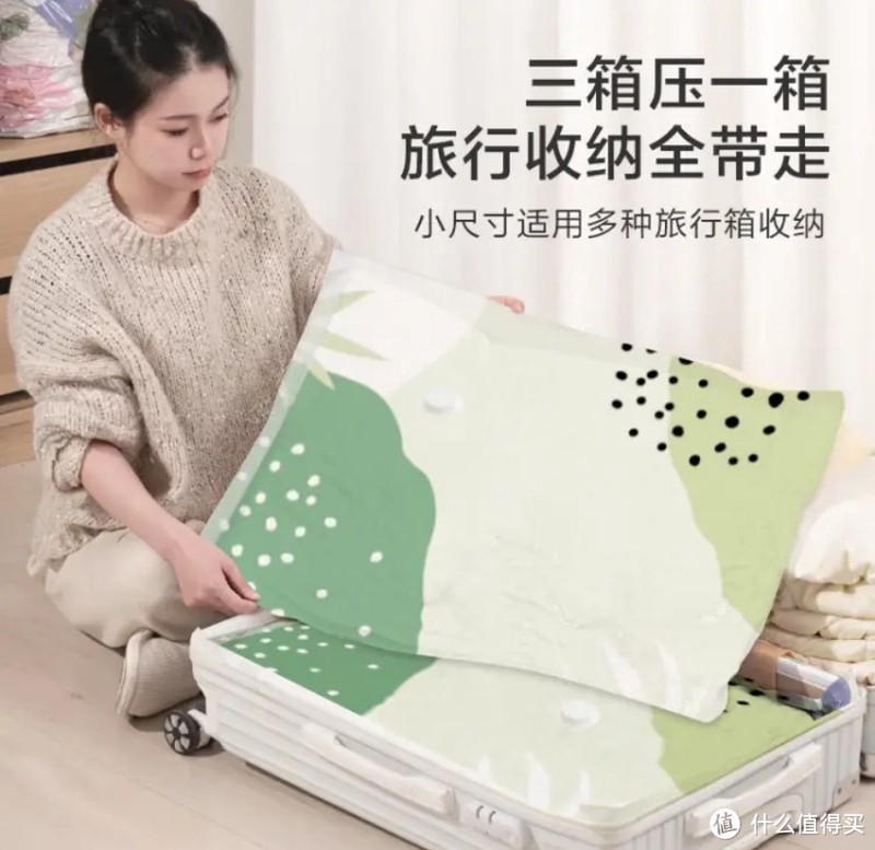 冬天衣物没处放 一定要用好压缩袋