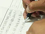 三夏驻点日志