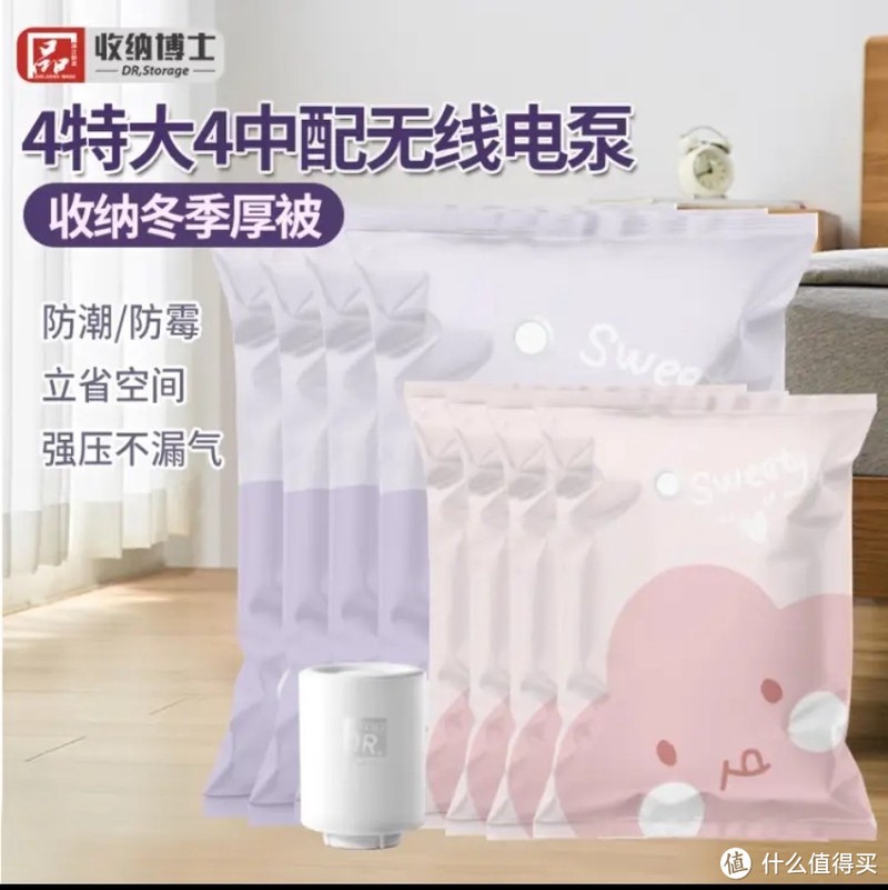 冬天衣物没处放 一定要用好压缩袋
