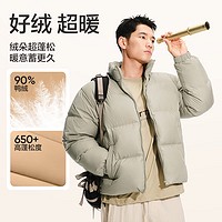 20点开始：YANXUAN 网易严选 零压石墨烯小胖子羽绒服加厚男女同款