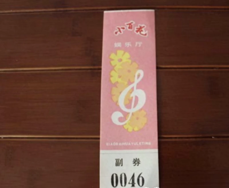 一组老照片:30年前的沈阳舞厅,年轻人还很保守