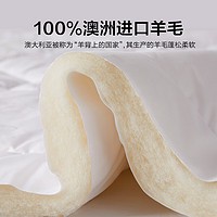 BEYOND 博洋 100%澳洲羊毛被春秋被冬被双人加大保暖被子被芯 200*230cm