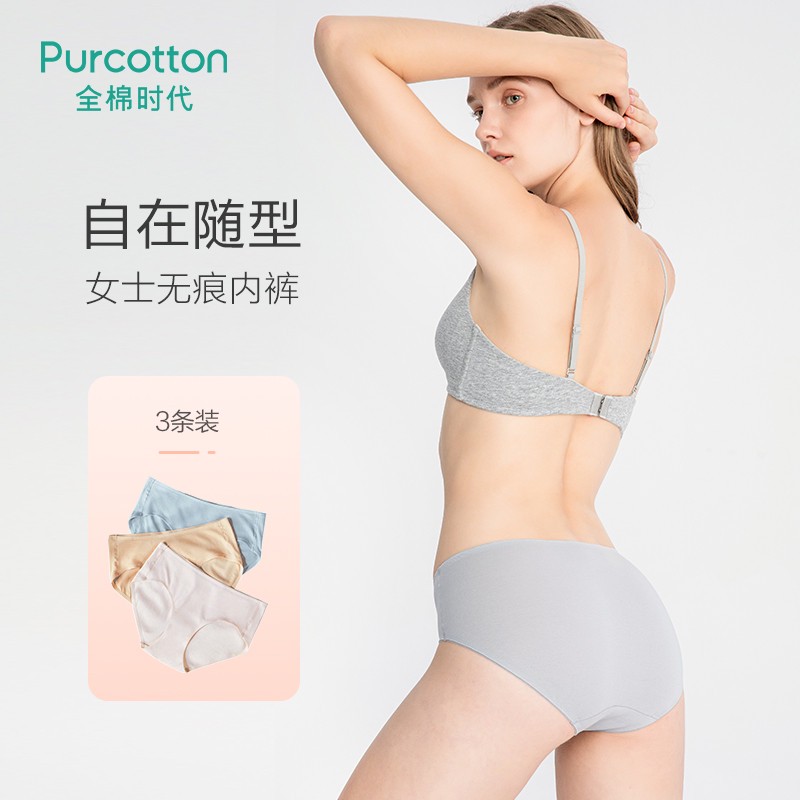 莫代尔材质和棉材质区别在哪？什么人不适合穿莫代尔？（附全棉好物推荐）