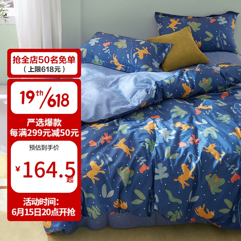 s、t、40s、300T是什么意思？一文教你辨别水洗棉、天丝、莱赛尔、贡缎，最全床上四件套攻略来了~