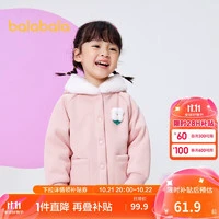 巴拉巴拉 女童连帽加绒外套