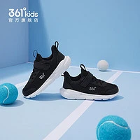 361° 儿童运动鞋男童跑鞋中大童秋冬网面透气 碳黑/银色 33码