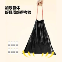 JX 京喜 加厚加大 抽绳垃圾袋 背心式 25只（45*45cm） 黑色