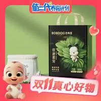88VIP：BoBDoG 巴布豆 奇迹奢宠 拉拉裤 L24/XL22/XXL20/3XL18片